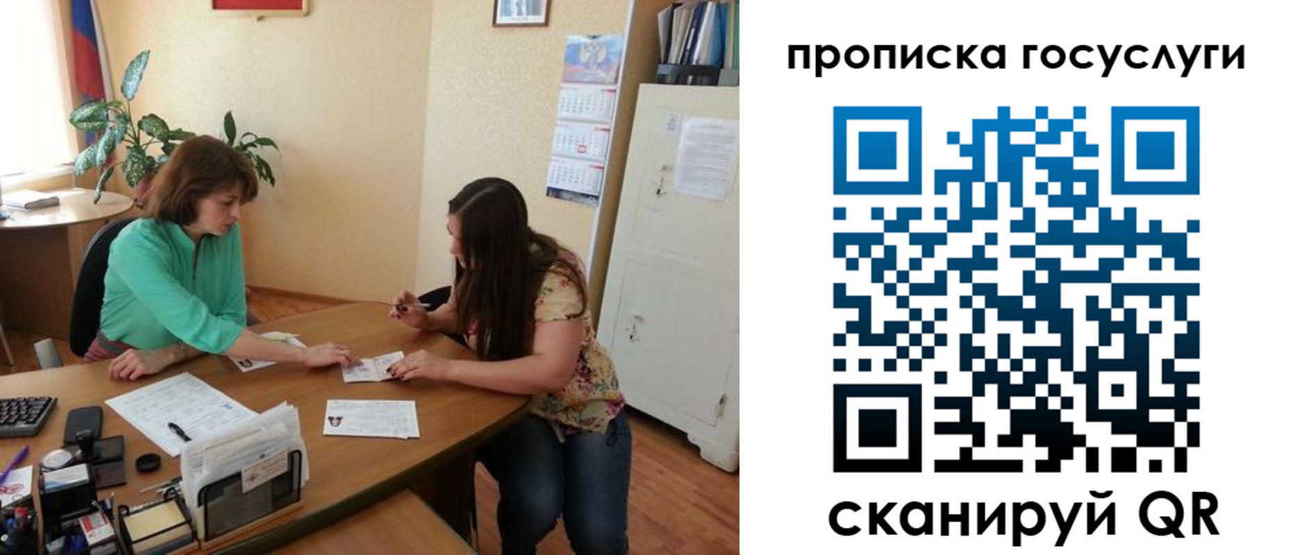 найти адрес прописки в Сергаче