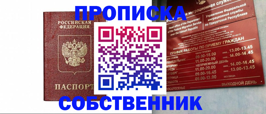 регистрация для школы в Сергаче