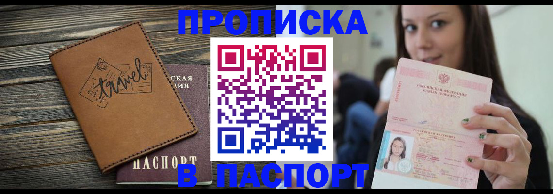регистрация для дет. сада в Сергаче