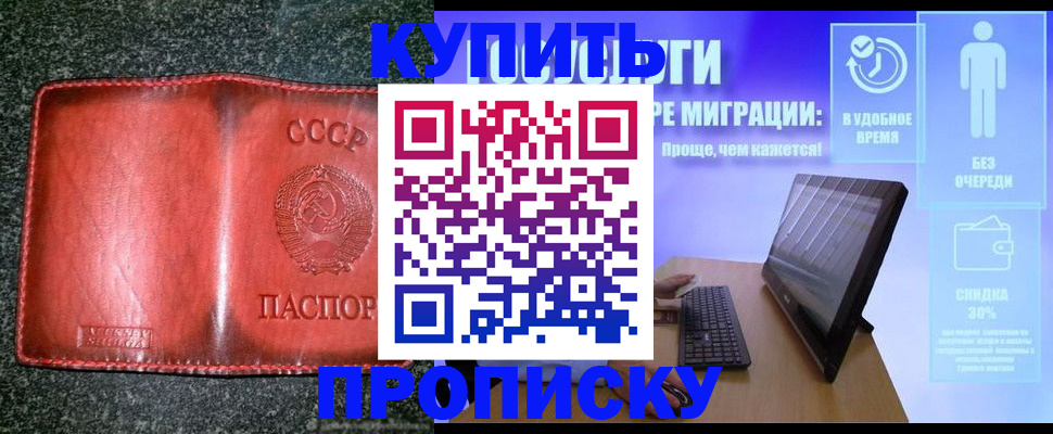 найти адрес прописки в Сергаче