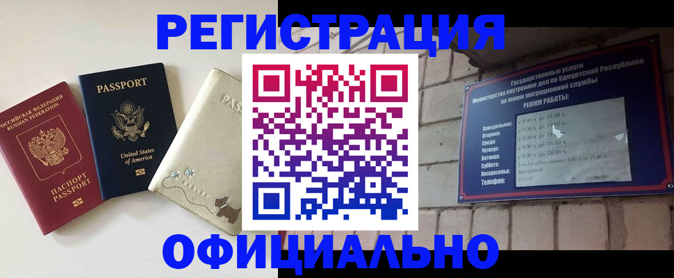 где прописаться в Сергаче